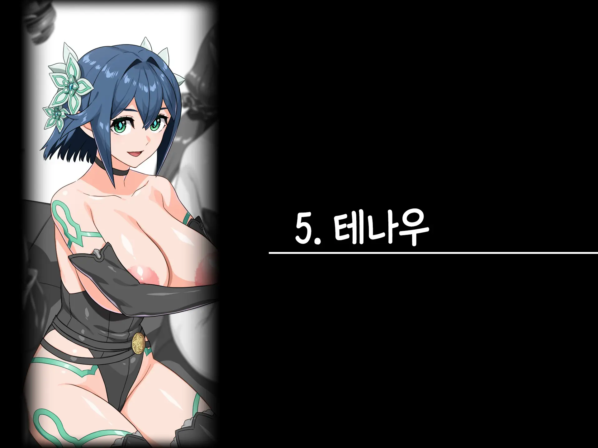 Takuran Vitamin | 탁란 비타민